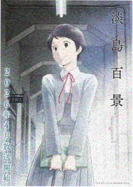圆脸q版动漫人物少女插画