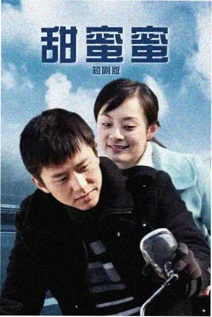 冷面转校生q版动漫人物设定展示